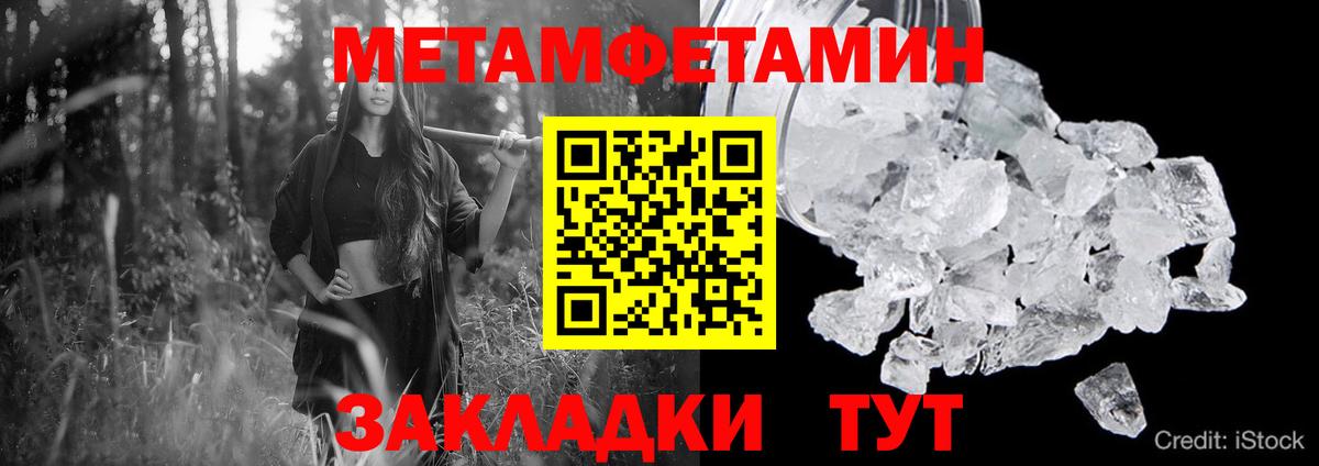 АМФЕТАМИН VHQ Бузулук