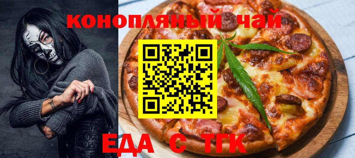Canna-Cookies марихуана  Вход с VPN  Бузулук 