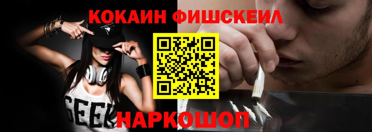 КОКАИН Эквадор  Вход с VPN  Бузулук  Cocaine Боливия 