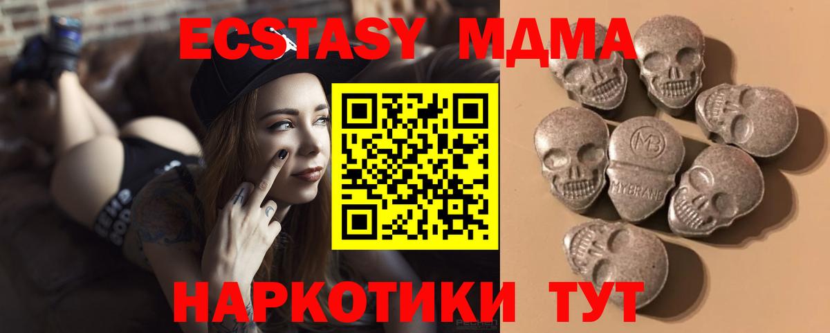 Бузулук  Ecstasy бентли  Экстази Дубай  Ecstasy  Вход с VPN 