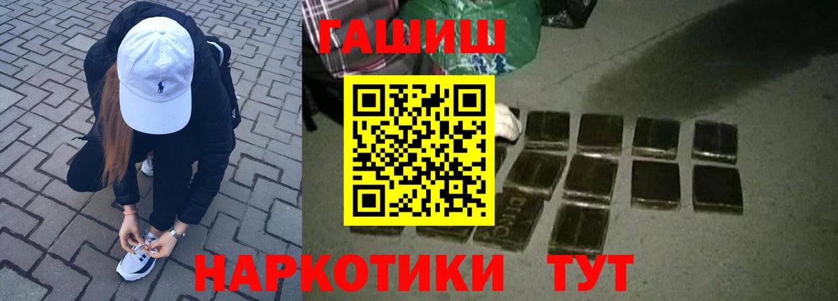 Бузулук  Вход с VPN  Мефедрон кристаллы  ГАШ 