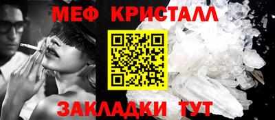 а пвп мука Апрелевка