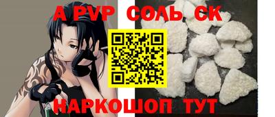 метамфетамин Аргун
