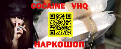 метамфетамин Аргун