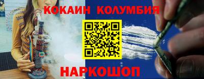 метамфетамин Аргун