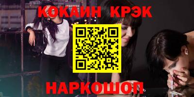 стаф Апшеронск