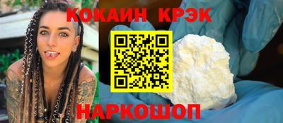 метамфетамин Аргун