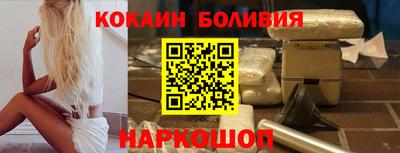 молекула духа Балаково