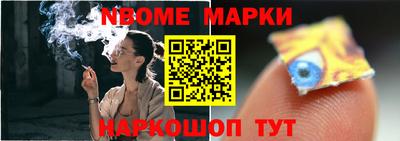 2c-b Владивосток