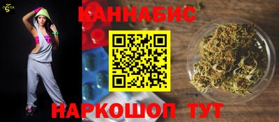 стаф Апшеронск