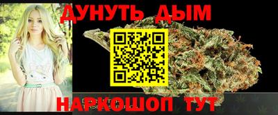 стаф Апшеронск