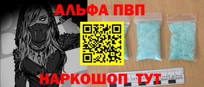 а пвп мука Апрелевка
