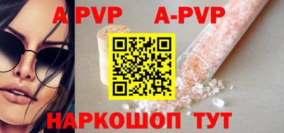а пвп мука Апрелевка