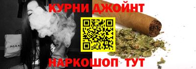метамфетамин Аргун