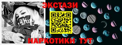 метамфетамин Аргун