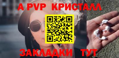 метамфетамин Аргун