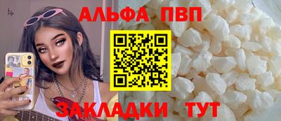 а пвп мука Апрелевка
