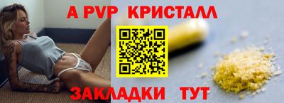 метамфетамин Аргун