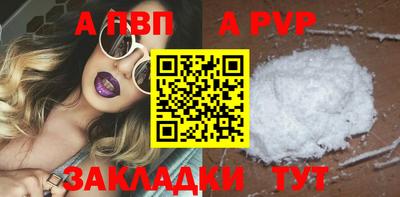 а пвп мука Апрелевка