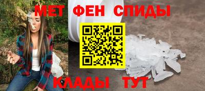стаф Апшеронск