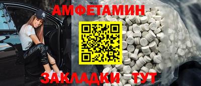 2c-b Владивосток