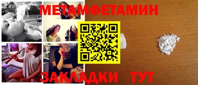 метамфетамин Аргун
