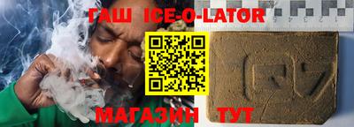 стаф Апшеронск
