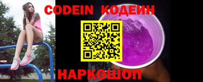стаф Апшеронск