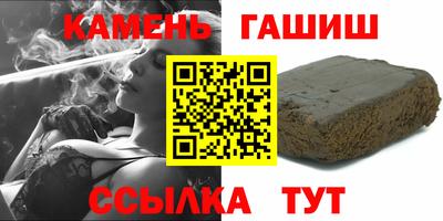метамфетамин Аргун