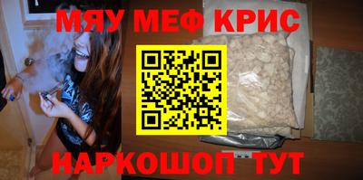 метамфетамин Аргун