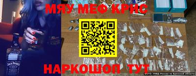 метамфетамин Аргун