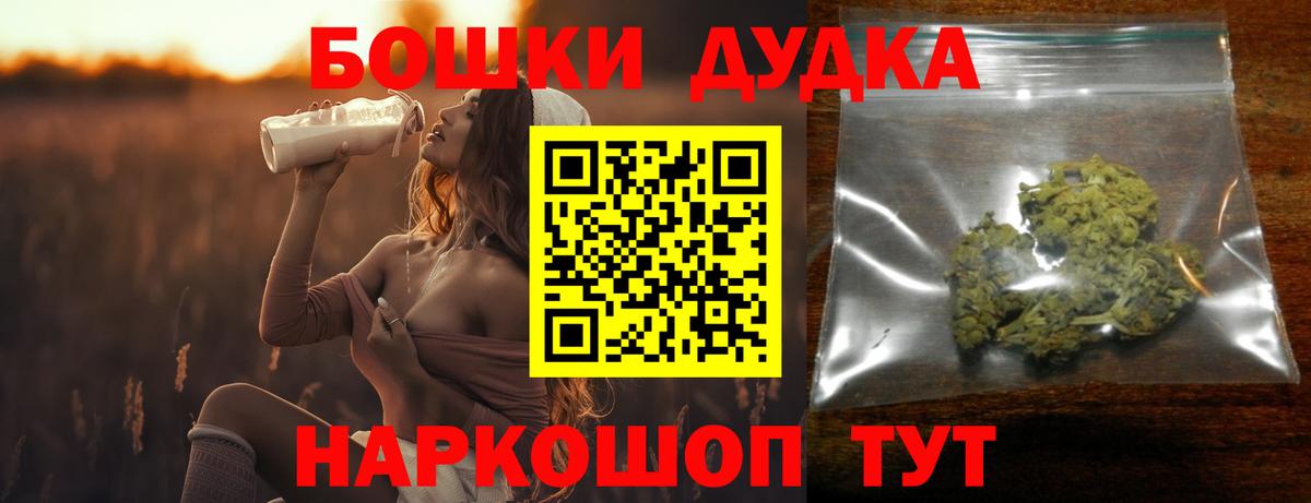 Бузулук  Канабис Ganja  Вход с VPN  Канабис White Widow 
